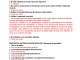 RIESGOS PSICOSOCIALES EN EL TRABAJO VS1_page-0097